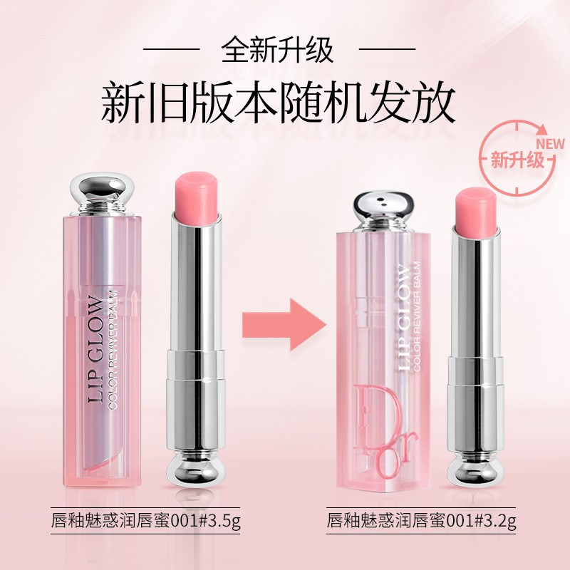 迪奥(Dior) 888橘调正红哑光