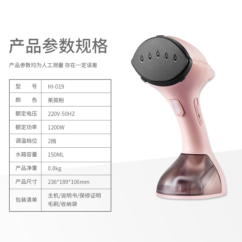 大宇(DAEWOO)强力蒸汽手持熨烫机HI-019 家用 电熨斗 蒸汽挂烫机 熨烫机熨衣机 小型便携迷你旅行 茱萸粉