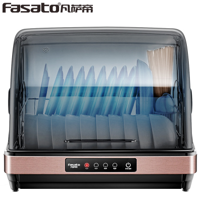 凡萨帝(fasato)ZTD-42消毒柜家用小型台式紫外线碗柜机迷你桌面厨房餐具碗筷沥水
