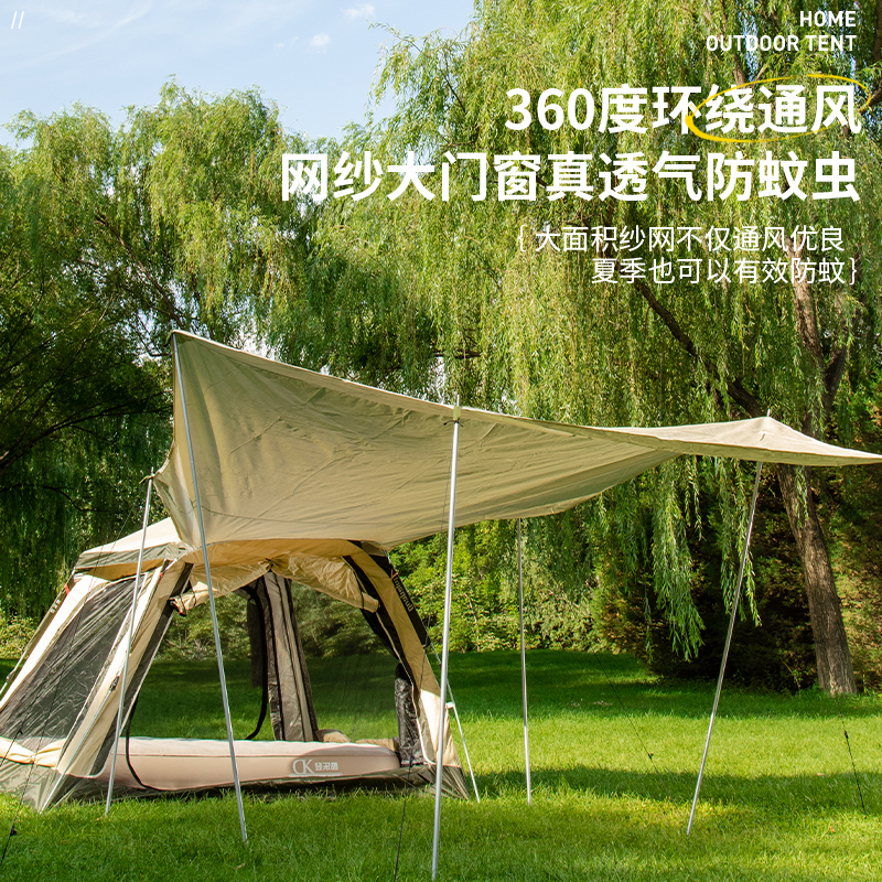 酷乐登大四角帐篷+天幕高清大图