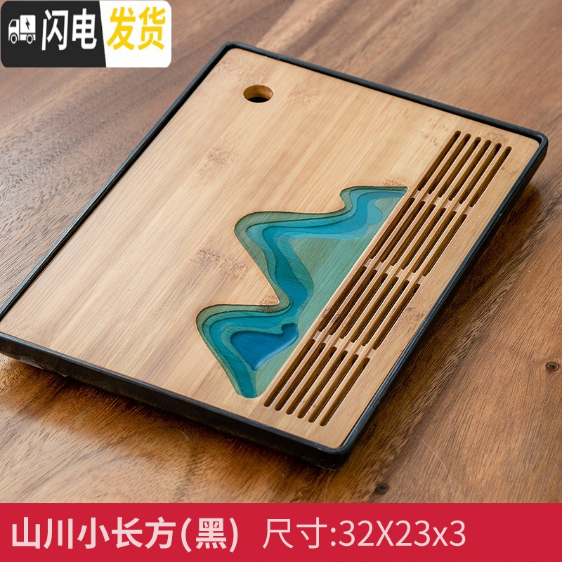 三维工匠陶瓷快客杯一壶四杯便携式旅行功夫茶具家用小套装随身泡茶杯定制 (山川小长方盘)黑日式简约干泡盘