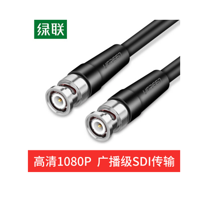 SDI线 绿联 10米