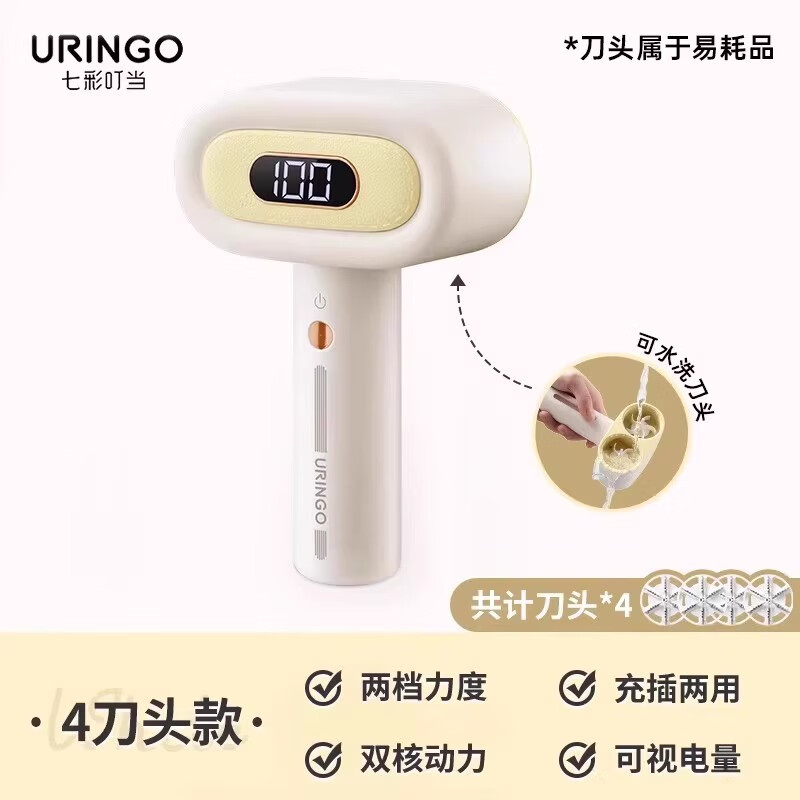 七彩叮当无线毛球修剪器剃毛器衣服除毛不伤衣去毛球神器家用去球器 QC-MQ01 数显电量两档调节4刀头充插两用