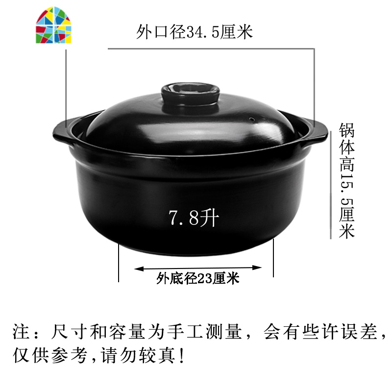封后砂锅炖锅明火可高温陶瓷特大号煲汤炖肉锅干烧不裂10升大容量商用 FEN 7.8升外口径34.5高15.5厘米10人左高清大图