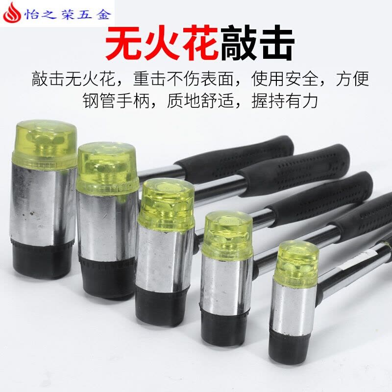钢管柄安装锤橡胶锤地板瓷砖安装可更换锤头橡皮锤安装工具 45mm安装锤图片