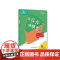 从课本到奥数·六年级A版(第二学期)(第三版)