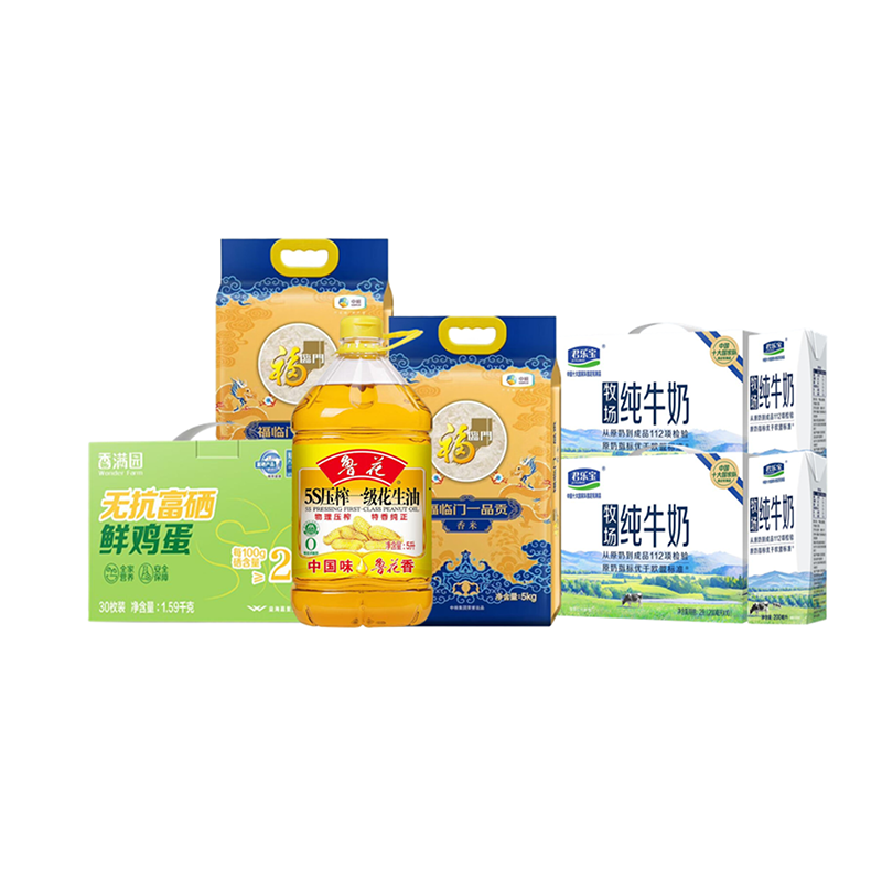 鲁花/福临门/君乐宝/香满园花生油香米牛奶鸡蛋9L+11.5kg