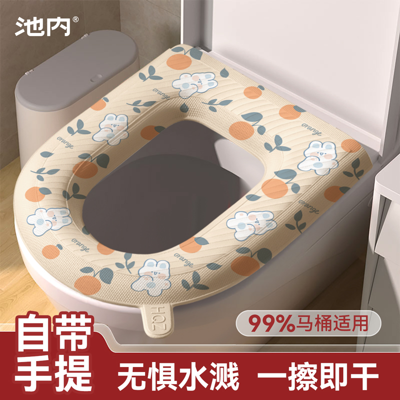 [补贴10%]防水马桶坐垫四季通用坐便器套圈泡沫硅胶垫子夏天可水洗非一次性高清大图