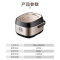 美的/Midea 40LH5 4L智能预约全自动 健康电饭锅迷你IH电磁加热 钛金鼎釜