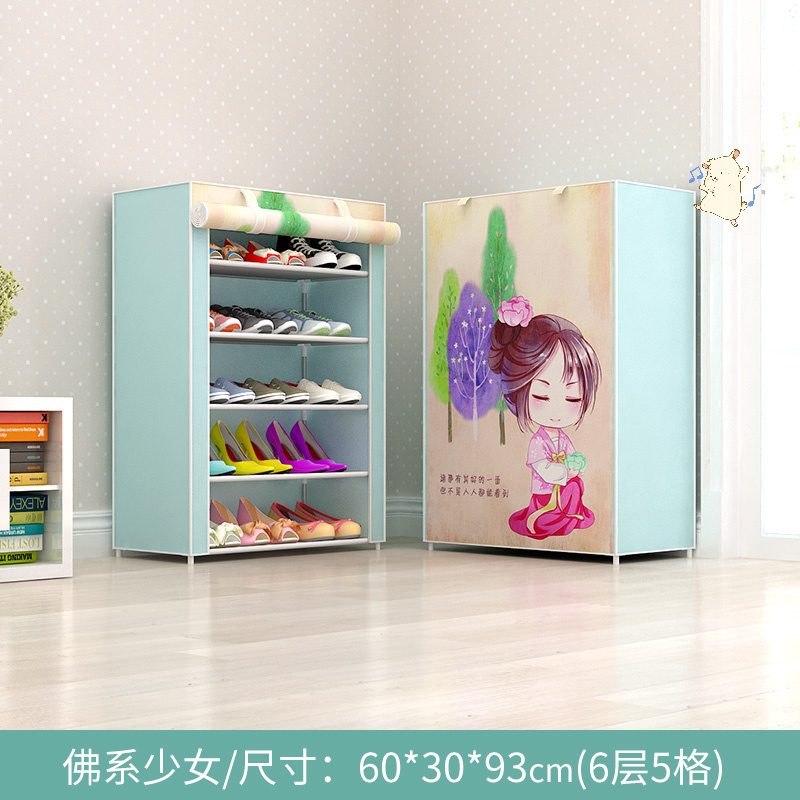 鞋架简易鞋柜家用口多层防尘经济型宿舍鞋架子收纳室内好看 三维工匠收纳柜 6层佛系少女默认层数