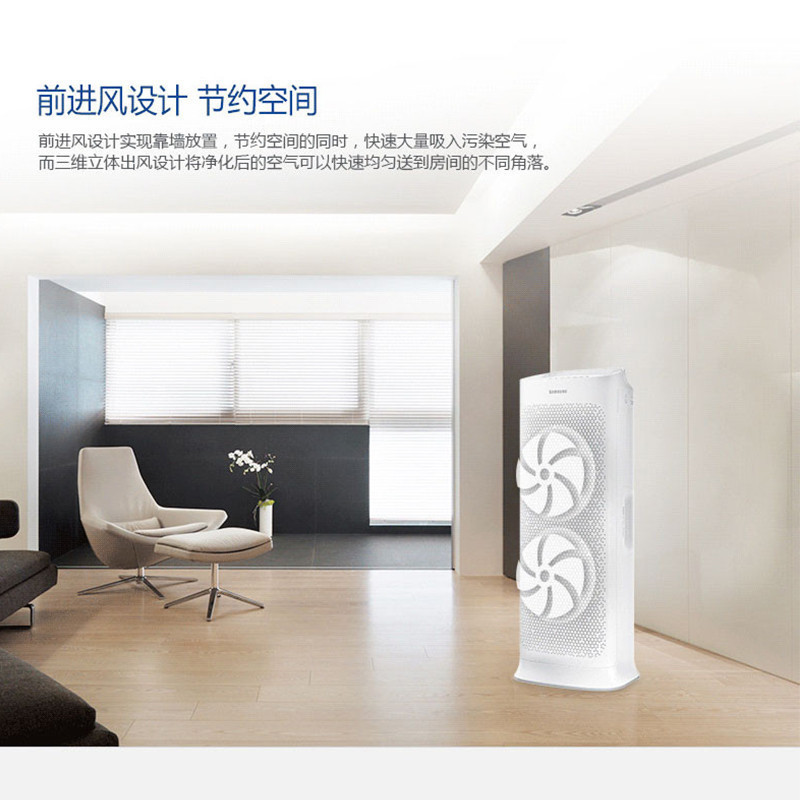 三星 (SAMSUNG) KJ716G-K7056WW 空气净化器 除甲醛机型 静音节能 除霾除菌除烟除尘