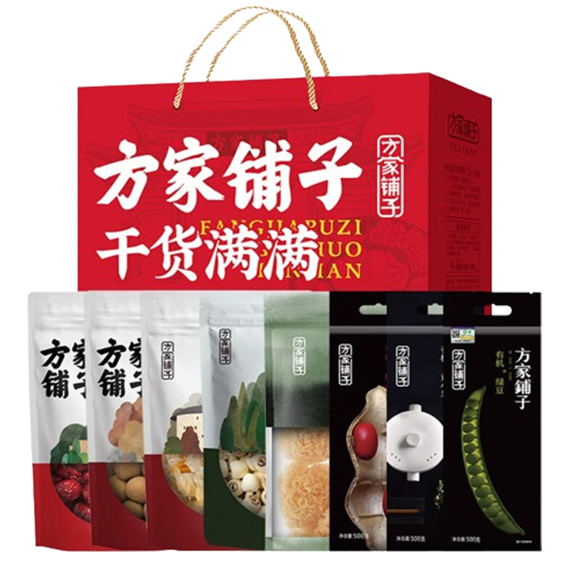 方家铺子 四色杂粮干货礼盒 2900g(盒)