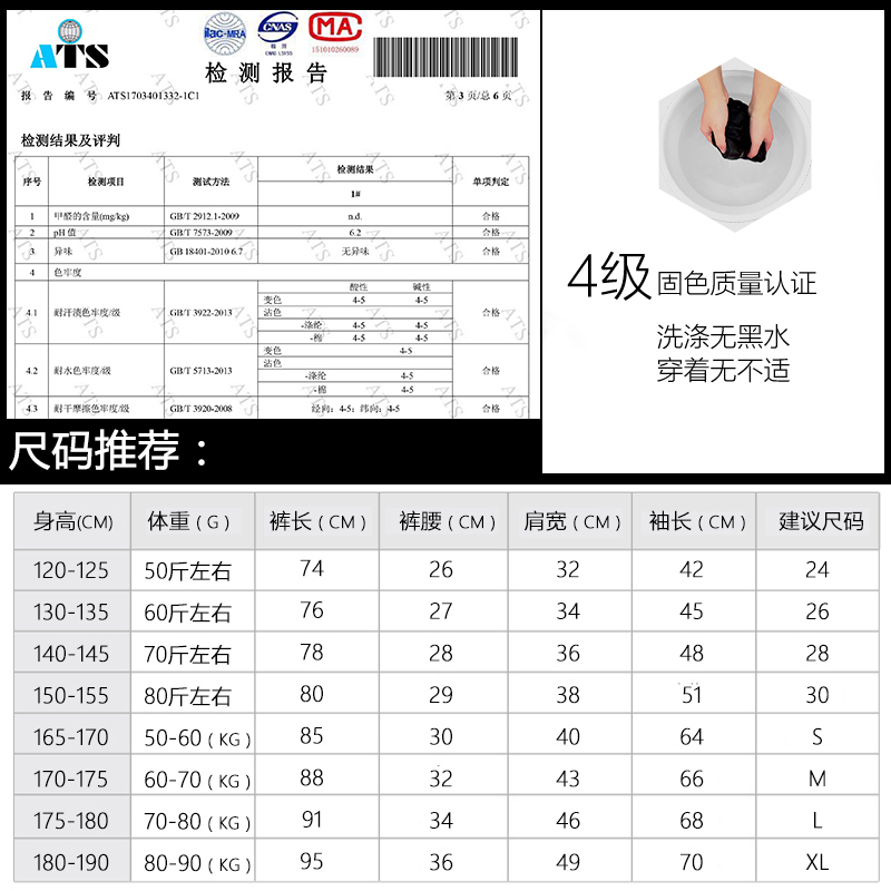 儿童运动紧身衣训练服套装男长袖健身服篮球足球训练小孩速干衣