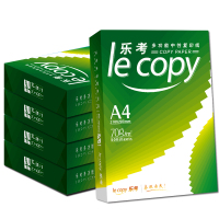 乐考（绿）70克A4多功能复印纸（5包/箱*500张/包）