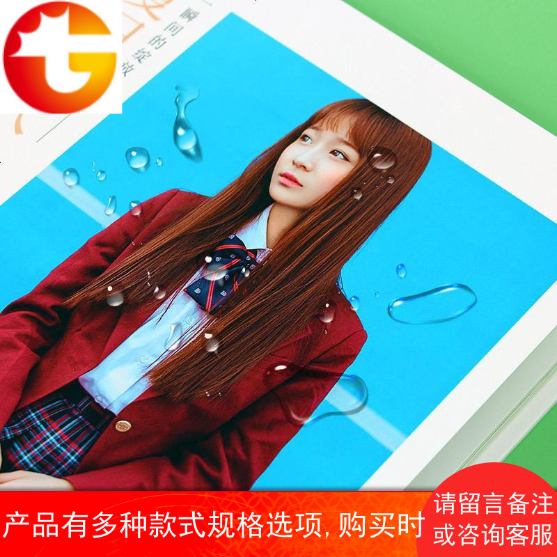 同学会纪念册定制毕业相册制作同学录聚会照片书影集订做个性画册
