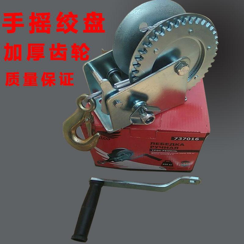 手摇闪电客绞盘钢丝绳家用手动小吊机卷扬机绞车刹车自锁式拉紧器提升 2500磅(带绳8米)