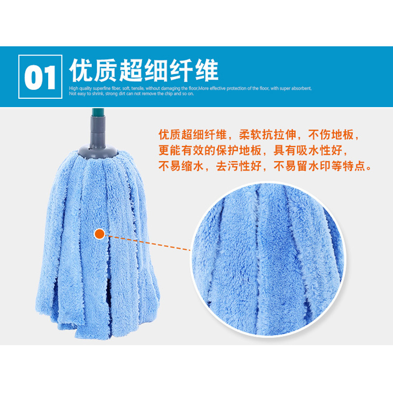 漂牌 免手洗干湿两用毛巾布拖把 2条