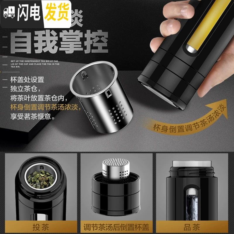 三维工匠玻璃杯双层创意茶水分离泡茶杯男士透明水杯便携随手杯子商务_833高清大图