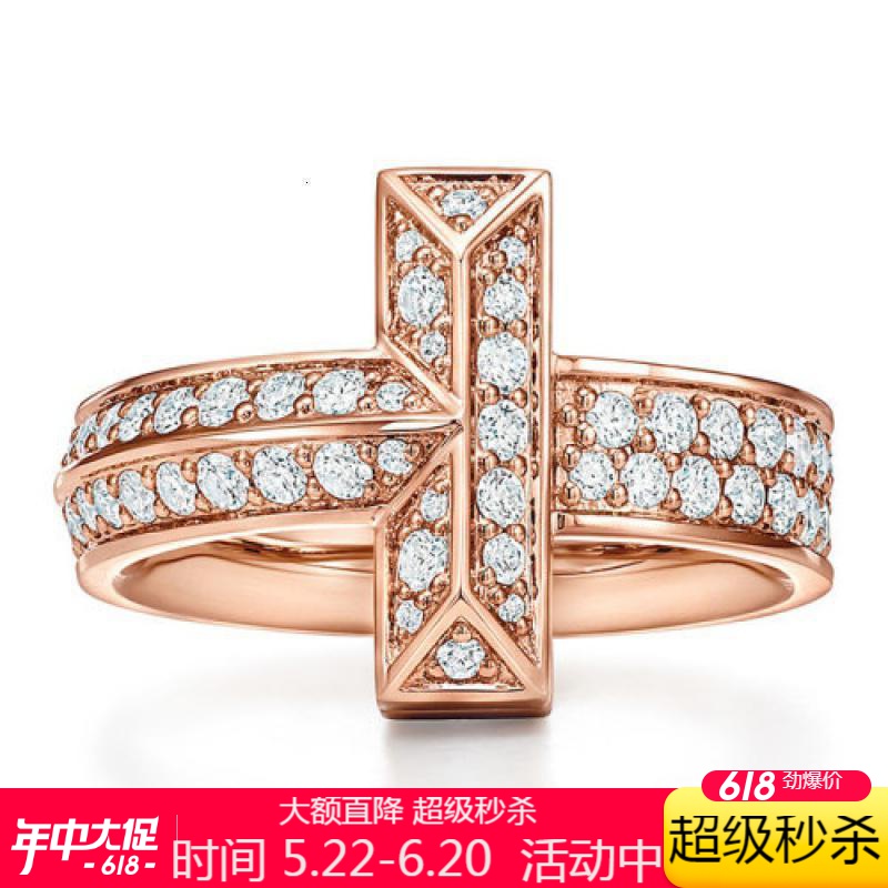 蒂芙尼 tiffany t系列18k金玫瑰金配以钻石戒指 68169712