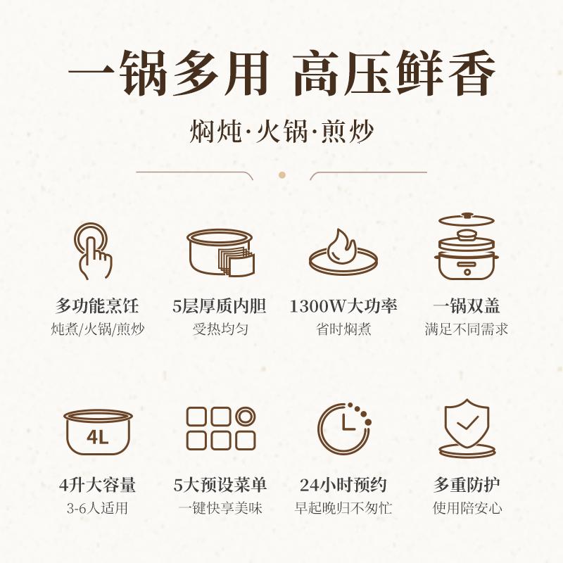 小熊(Bear)电压力锅 家用多功能4L高压快煮开盖收汁可预约定时智能 YLB-C40U5[5大功能 双盖单胆] 4L高清大图