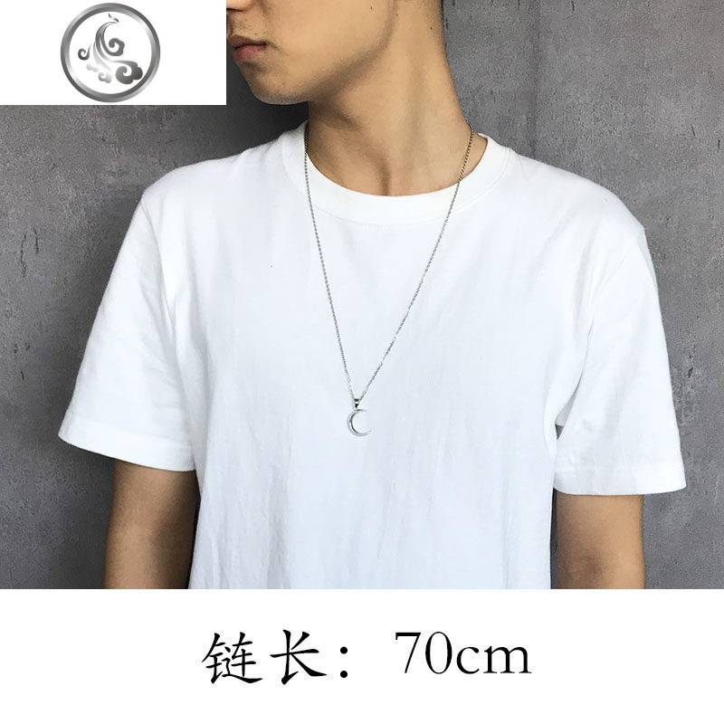 项链男女中性情侣金属银色弦月亮牙简约时尚个性日韩嘻哈锁骨链 JiMi 链长70cm
