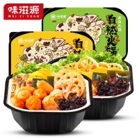 ZHMD味滋源 升级款自热火锅(丸多多)300g*2盒