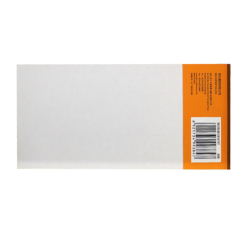 得力 9384 三联单栏收据单 175*87mm (本)10本装deli9384HB