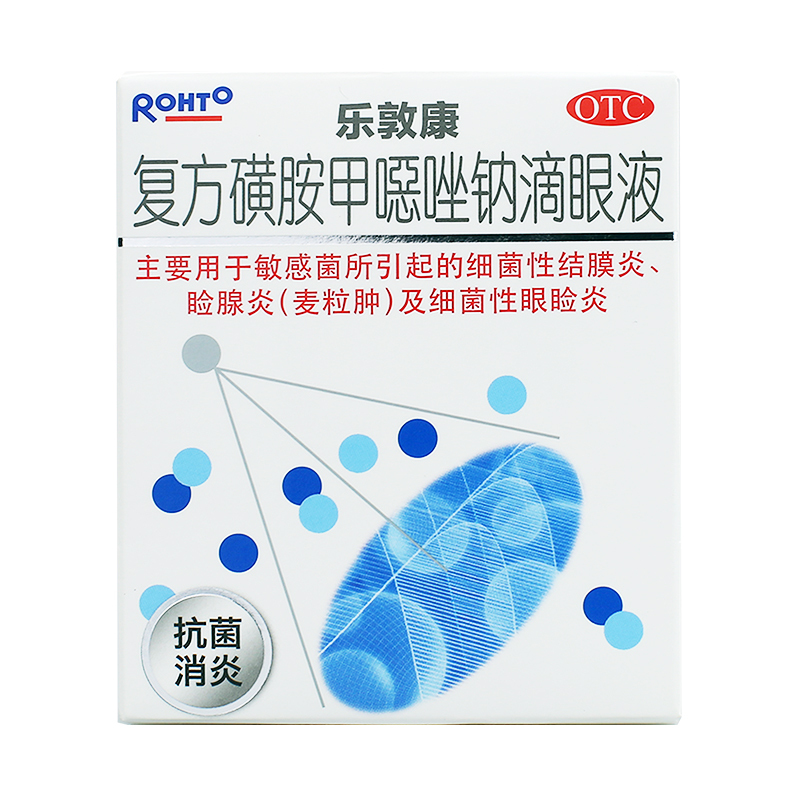 曼秀雷敦 乐敦康 复方磺胺甲噁唑钠滴眼液15ml 用于细菌性结膜炎 睑腺炎 麦粒肿 细菌性眼睑炎 眼药水高清大图