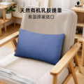 天然靠垫
