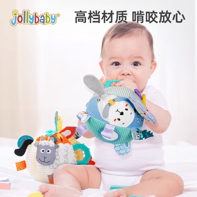 jollybaby婴儿手抓球可啃咬牙胶磨牙抚触球0-1岁宝宝感统训练1663高清大图