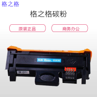 格之格(G&G)适用于三星Xpreess M2626 硒鼓