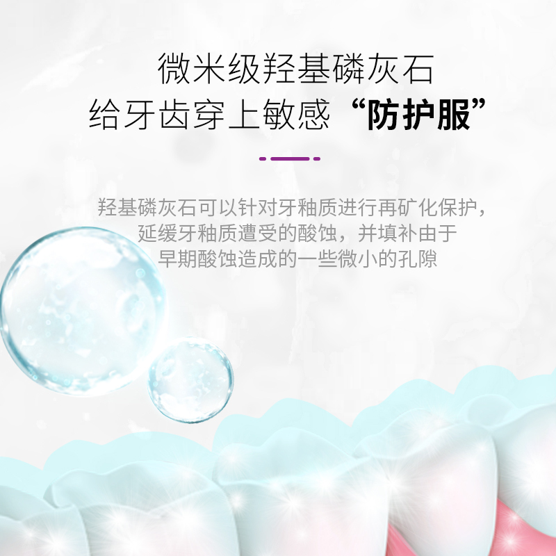 Saky/舒客牙膏套餐防蛀固齿美白舒敏养护去口气薄荷味鲜橙味留兰香 舒敏120g*2+炭丝牙刷两支装*4