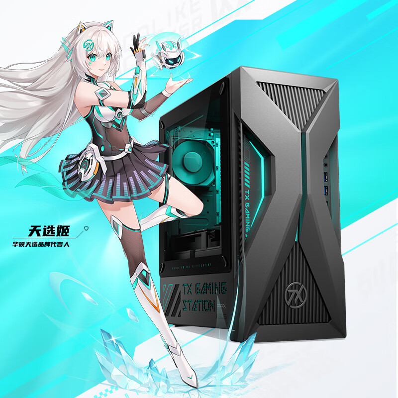 华硕天选6X 台式机游戏主机游戏电竞 酷睿U5-225F RTX5060-8GB显卡 32G 1TB高清大图