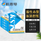 科思特 A4纸 多功能复印纸 双面打印纸 办公家用 加厚 木浆 白纸 70g 4000张/8包/整箱 经典
