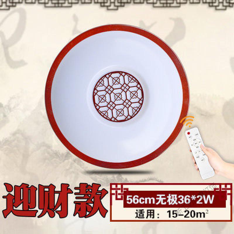 苏宁放心购 中式吸顶灯 LED圆形实木橡木艺亚克力现代简约卧室书房客厅灯具饰