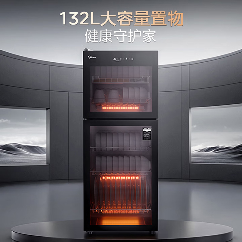 美的(Midea)消毒柜132G01立式厨房家用132L大容量二星级消毒两门三层碗筷消毒柜高清大图