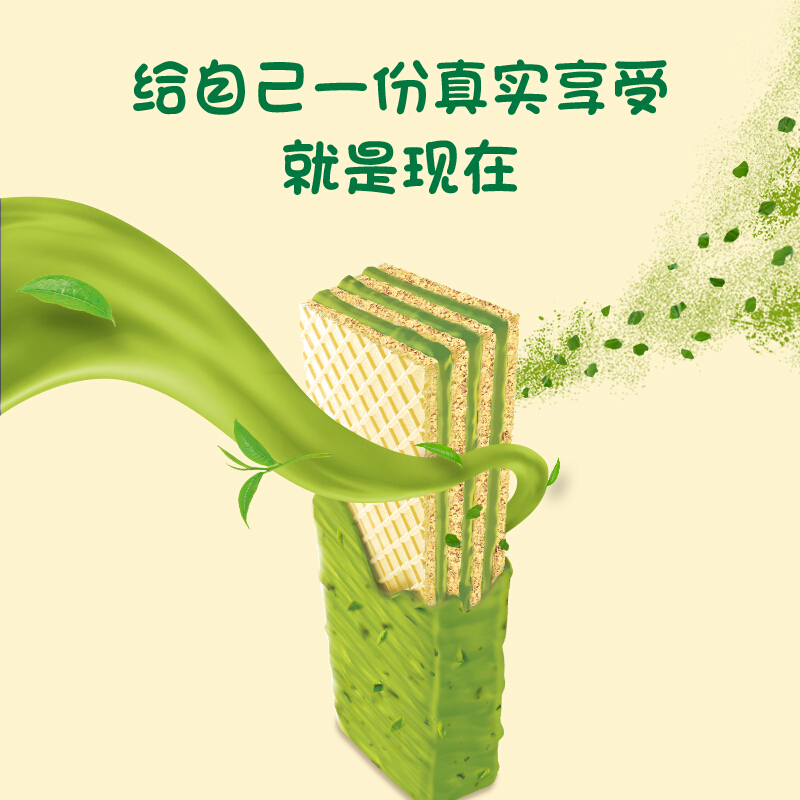 雀巢(Nestle)呈真 抹茶味 仙气威化 饼干 脆脆鲨升级版 休闲零食 272g