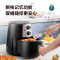 美的(Midea) 空气炸锅 4.5L大容量家用煎炸锅 轻油不粘大功率空气烤箱多功能薯条机电炸锅 MF-KZ42E101