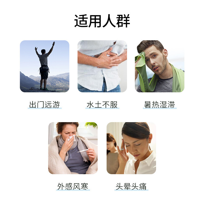 泰国五塔标Five Pagoda行军散25g 肠胃不适腹胀腹泻肚痛晕车晕船头晕水土不服 服用药