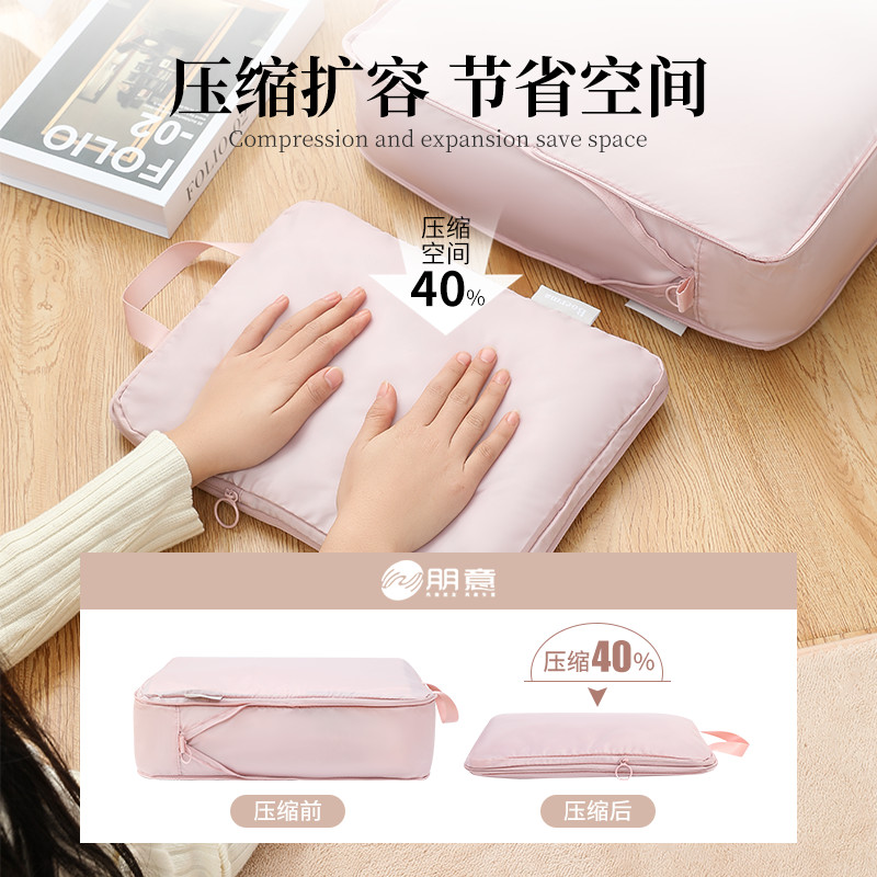 旅行衣服收纳袋出差衣物内衣内裤分装袋旅游行李箱便携压缩整理包-雾霾蓝-压缩大号-1个装高清大图