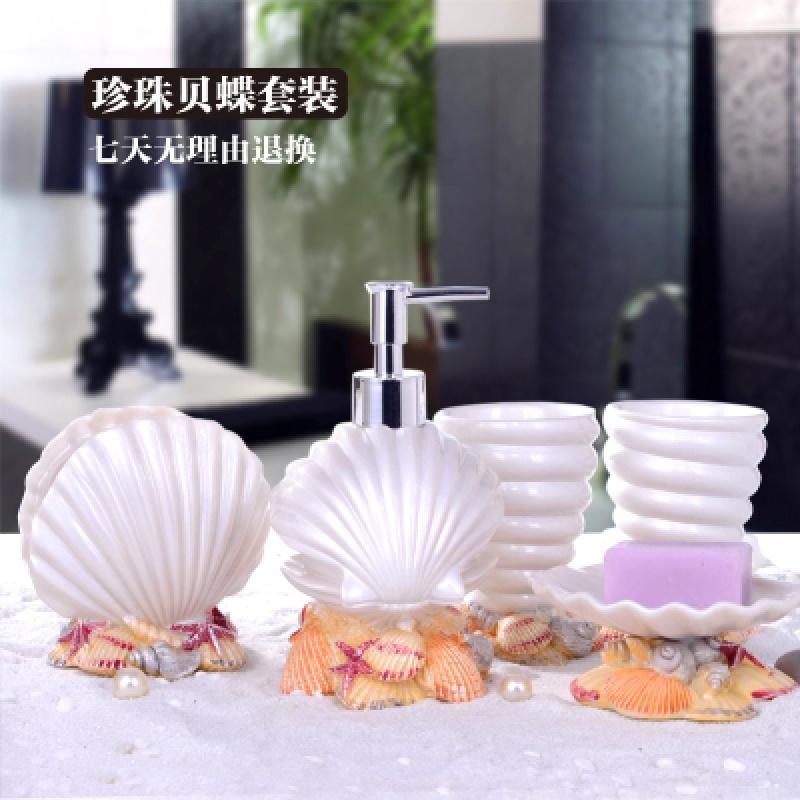卫浴洗漱五件套 清洁洗漱杯套件 情侣漱口杯新婚礼品
