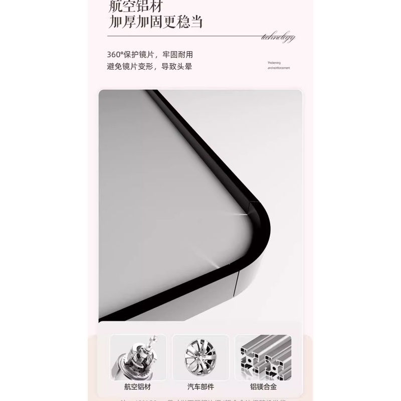 亿洛莱高清大图