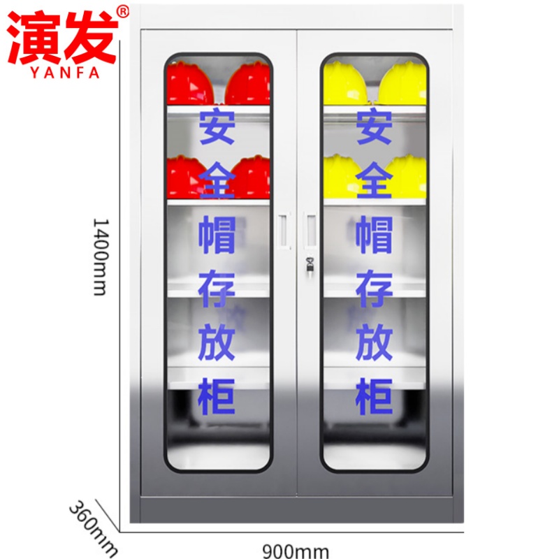演发 安全帽存放柜9顶 台高清大图