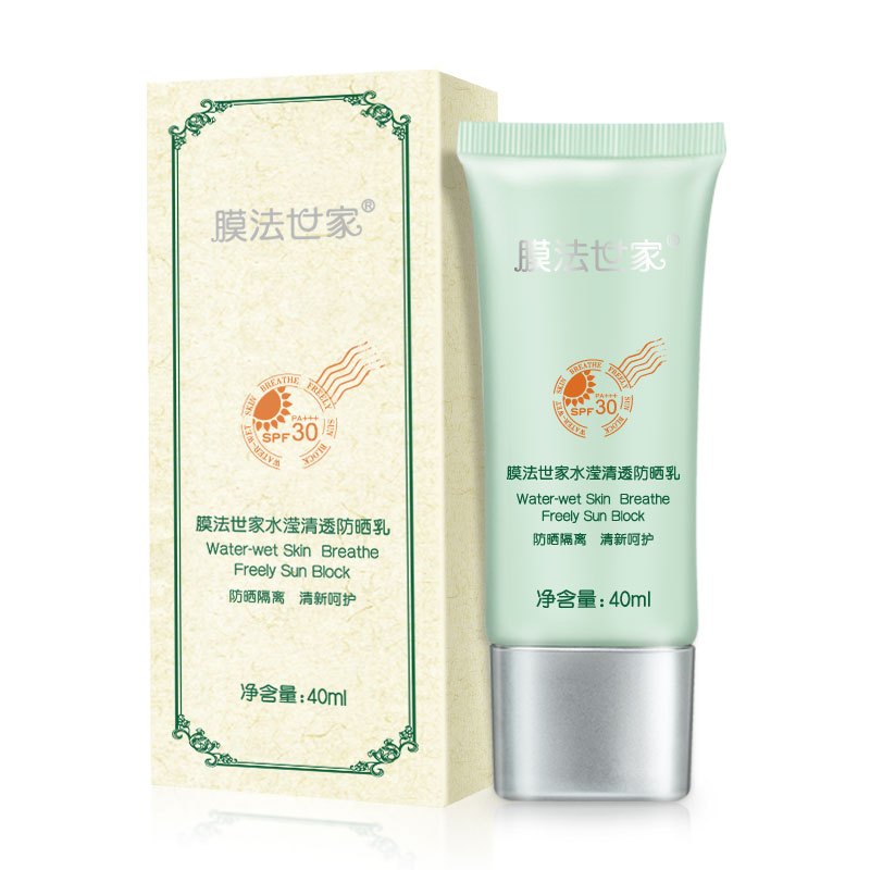 膜法世家清透防晒乳40mlSPF30PA+++防晒霜女面部遮瑕隔离亮肤自然