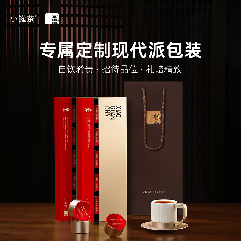 小罐茶 金罐系列 乌龙茶武夷山大红袍正岩特级 40g(4g*10) (盒)高清大图