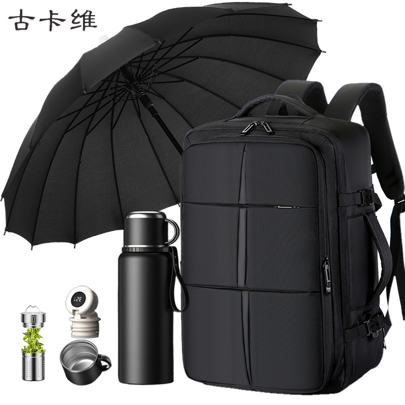 古卡维 双肩包+保温杯+雨伞套装YML2107C高清大图