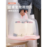 蛋糕便携塑料打包装盒粉色