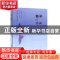 正版 影子的逃离 陈绪安 台海出版社 9787516825082 书籍
