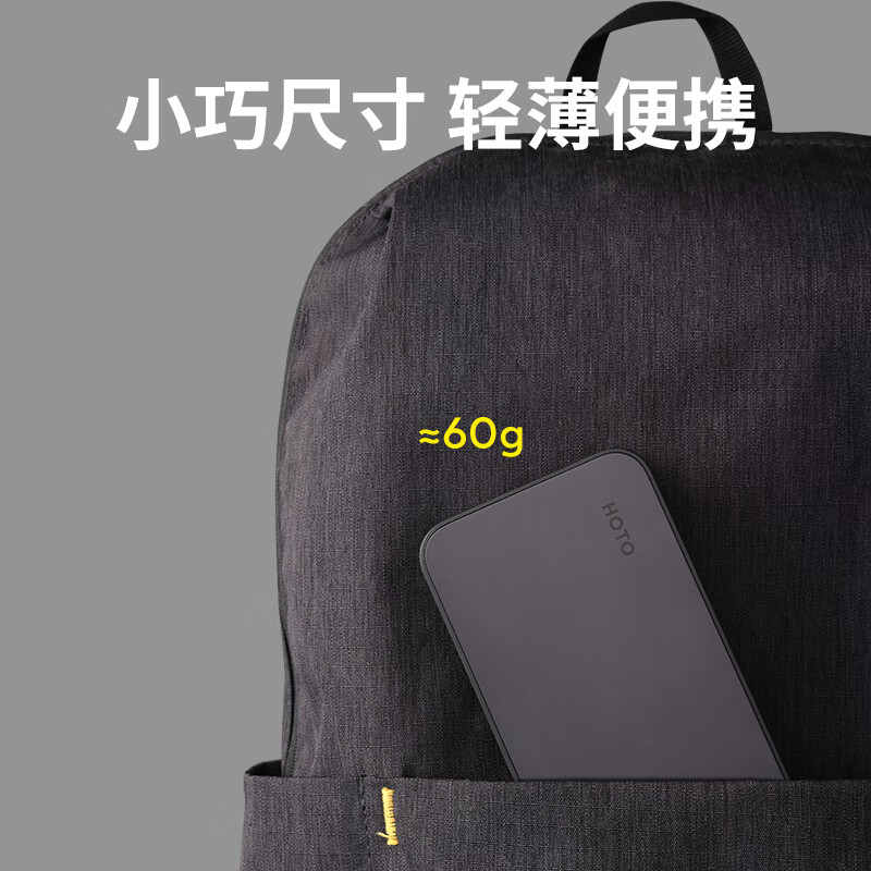 3M HOTO小猴电动螺丝刀套装家用精修便携修电脑手机维修工具25合1高清大图