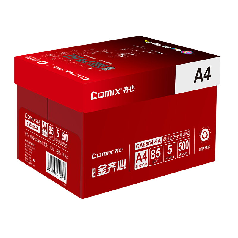 齐心 CA5884-5A卓越金齐心复印纸85G A4 5包 白高清大图